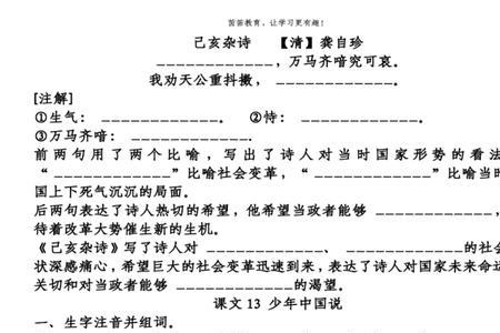 什么的风儿填空叠词