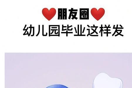 开笔礼家长朋友圈文案