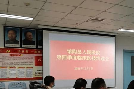 各科室科主任的上级是什么职务