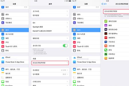 ipad屏幕下方快捷栏怎么关闭