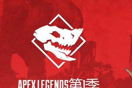 apex新赛季几点上线