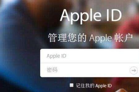 appleid已停用还能锁机吗