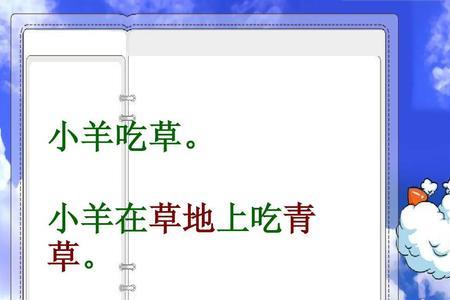 雪花飘在空中扩句