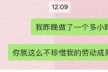 男朋友亲手是什么意思