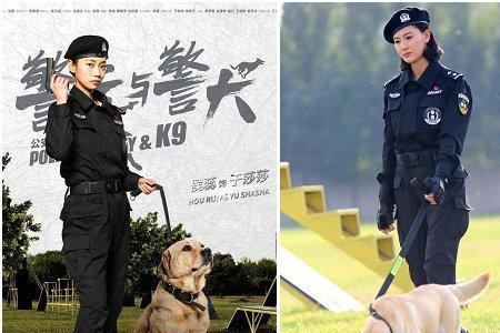 警花与警犬拍卖会大结局