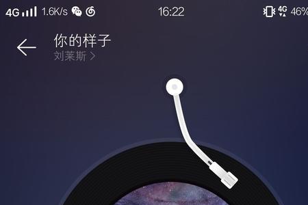 单曲是啥