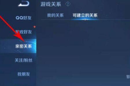 5级情侣标识是什么样的