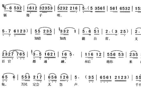 包公误包贵演唱者是谁