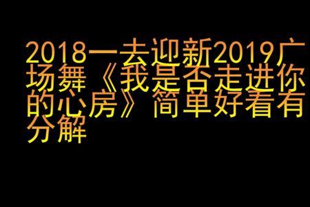 走进你的心房原唱完整版