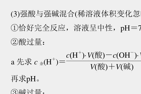 化学选择性计算的公式