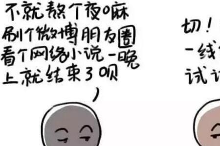 亏本的买卖幽默回复