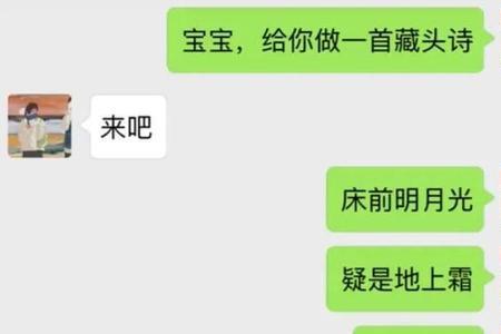 女生说他怕输怎么回复