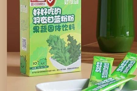 羽衣甘蓝粉哪个品牌好