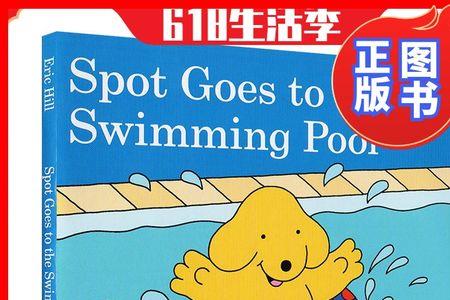 i can swim in the swimming pool对吗