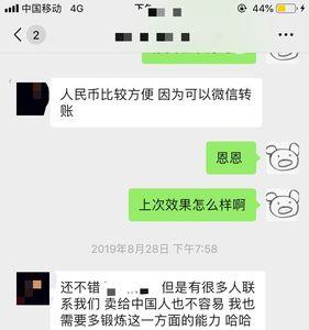 客户好评怎么发朋友圈