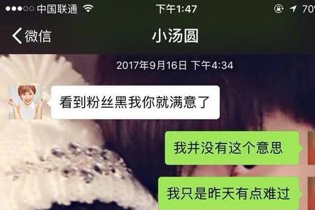 说别人自爆是什么意思