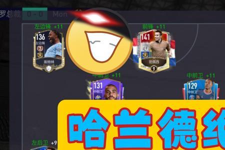 fifaonline4哈兰德为什么是玻璃人