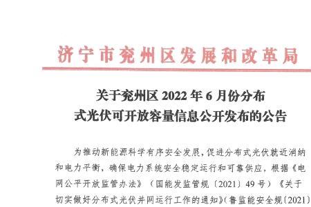 公告和通知算参考文献吗