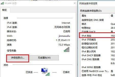 怎么把游戏ip地址关了