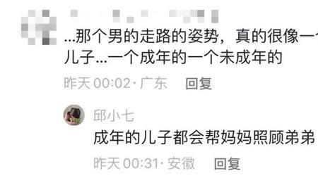 男女同频共振什么意思