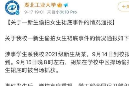 大学留校什么意思