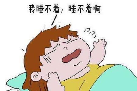 翻来覆去和翻来复去的区别