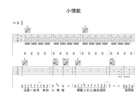 苗家小情歌原唱完整版