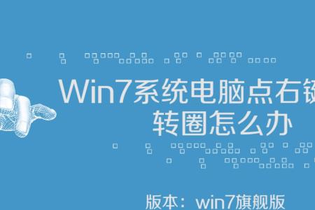 win10点了resolutionsos怎么办