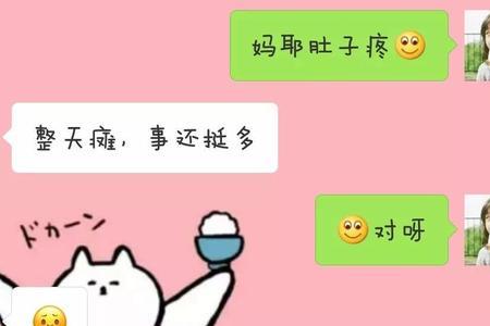 一不小心发错了该怎么回复女生