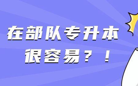 大专毕业了可以重读高中吗