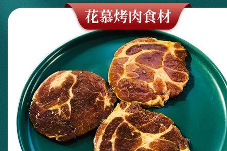 飘香梅肉腌制方法