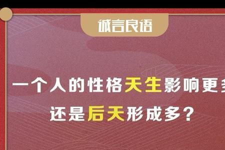 形容一个人的性格绝了啥意思