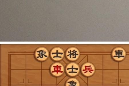 象棋越下越臭怎么回事