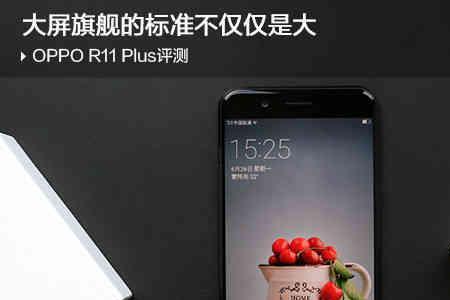 r11plus开机一直显示logo