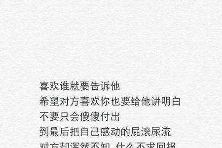 我好喜欢你是什么意思