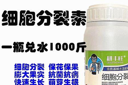 赤霉素能与叶面肥混用吗