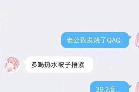 女生回复窒息是什么意思