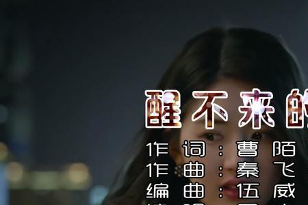 你来我来他也来歌曲原唱