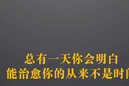 你有时间吗是什么意思