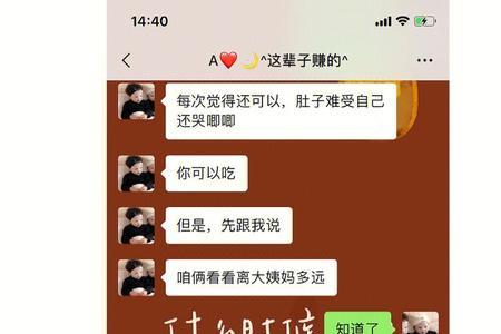 对象说想见你是什么意思