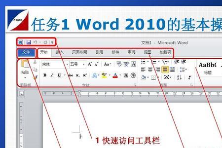 word版面被调成四页了怎么恢复