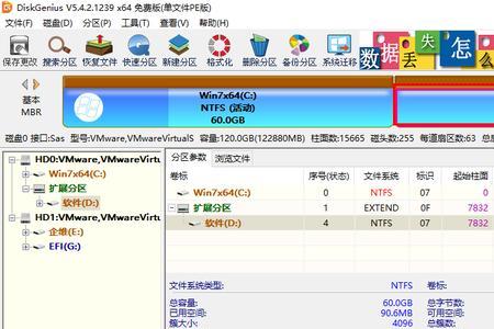 gpt和gts有什么区别