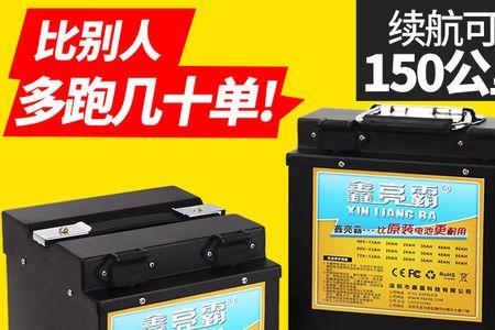 电瓶车20A可不可以换30A