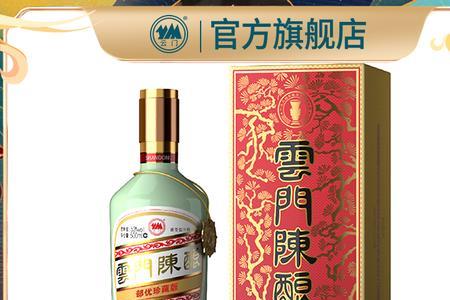 上味国标样酒酱香型53度怎么样