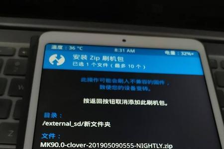 vivo可以刷魔趣吗