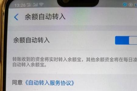 通用余额和专用余额是什么意思