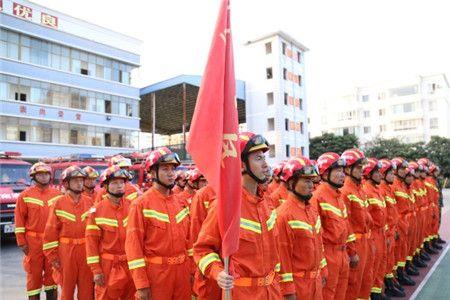 消防队交接仪式流程