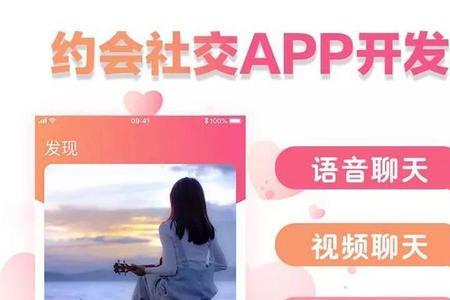 同乐园交友app怎么样