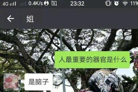 朋友和恋人哪个更重要神回复