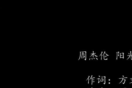 阳光男孩女孩主题曲歌词